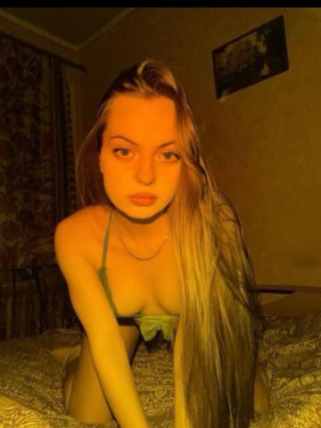 Дина